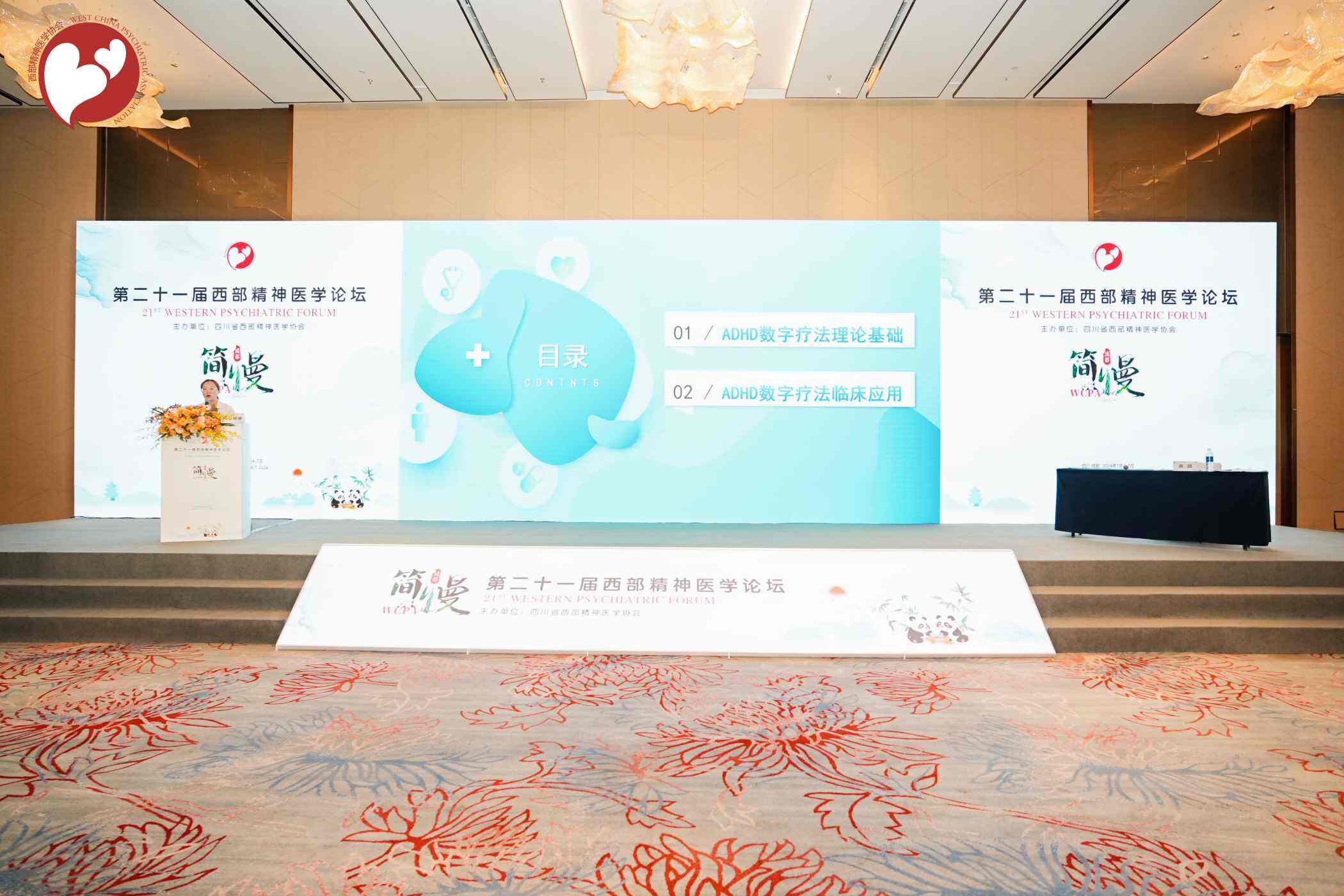 /uploads/image/2024/07/12/bc35d3614f54c27cdcb8605c3b96b52c.jpg 图2(1).jpg